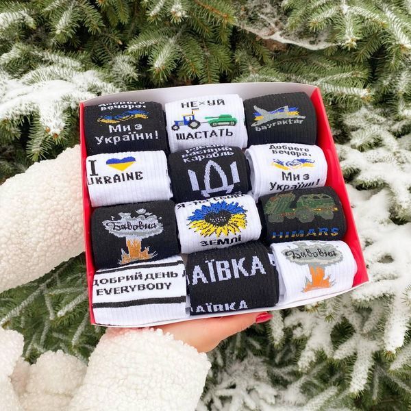Новорічний подарунковий Бокс жіночих патріотичних шкарпеток на 12 пар 36-41 р