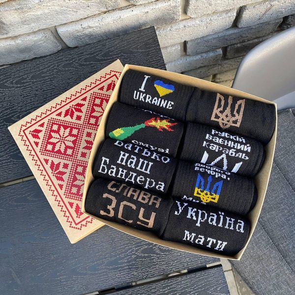 Бокс чоловічих патріотичних шкарпеток 40-45 р на 8 пар у подарунковій коробці