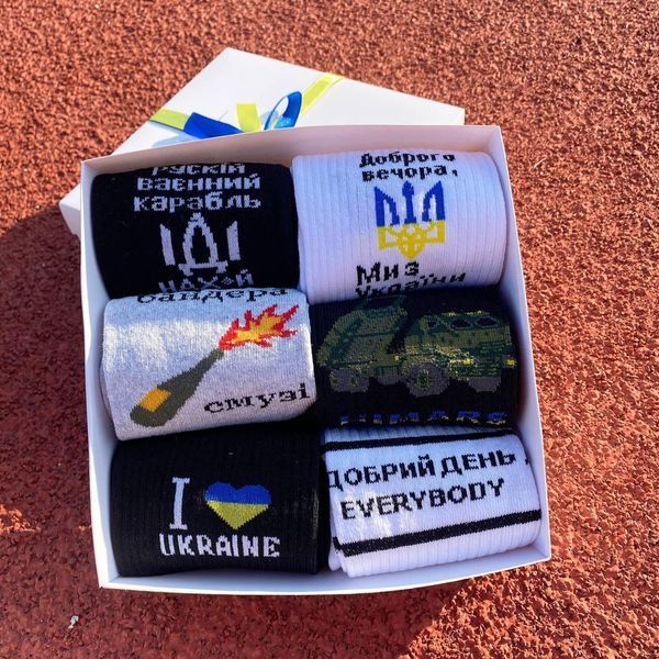 Бокс чоловічих патріотичних шкарпеток на 6 пар 40-45 р в подарунковій коробці із стрічкою весна-осінь