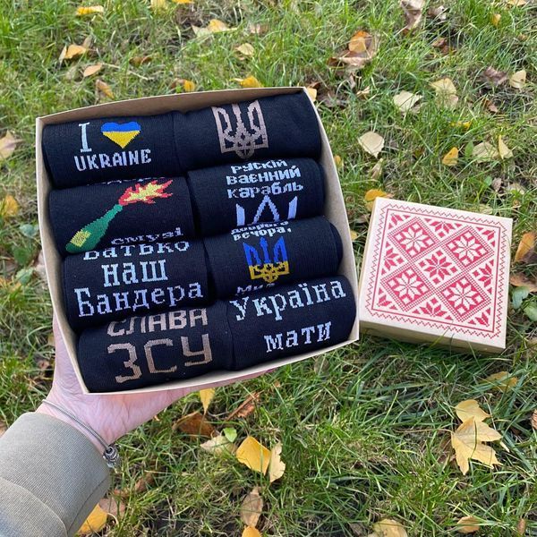 Бокс чоловічих патріотичних шкарпеток 40-45 р на 8 пар у подарунковій коробці