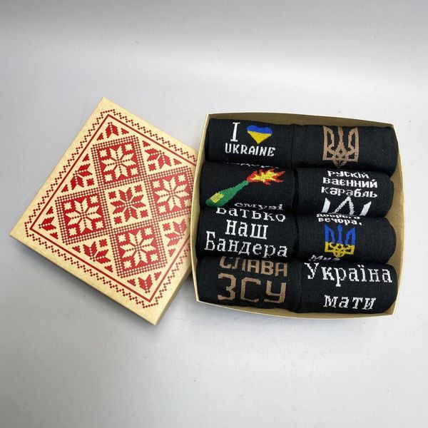 Бокс чоловічих патріотичних шкарпеток 40-45 р на 8 пар у подарунковій коробці