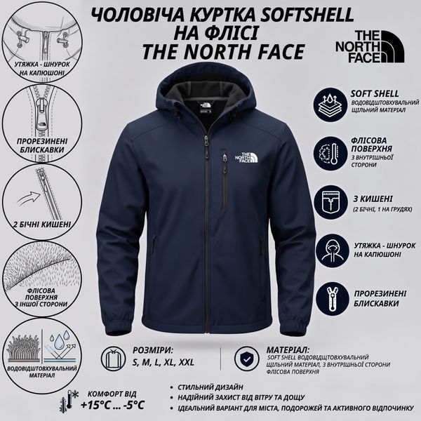 Чоловіча куртка вітрівка Softshell на флісі синя