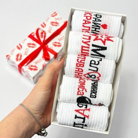 Набір жіночих шкарпеток 36-41 5 пар у подарунковій коробці