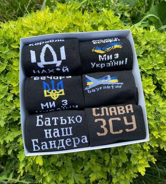 Бокс чоловічих патріотичних шкарпеток на 6 пар 40-45 р в подарунковій коробці із стрічкою весна-осінь-літо