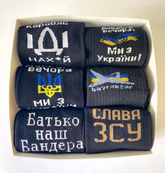 Бокс чоловічих патріотичних шкарпеток на 6 пар 40-45 р в подарунковій коробці із стрічкою весна-осінь-літо
