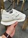 Кросівки Reebok LX 2200 (creamy, шкіра) 672-29 фото 5