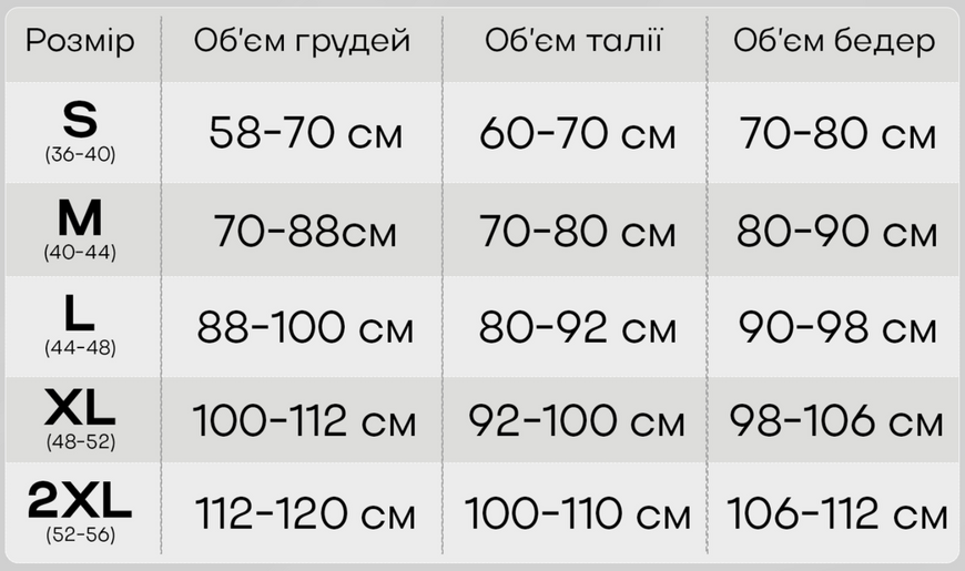 Термобілизна чоловіча Columbia чорна на флісі комплект зимова бiлизна до -32&deg;С