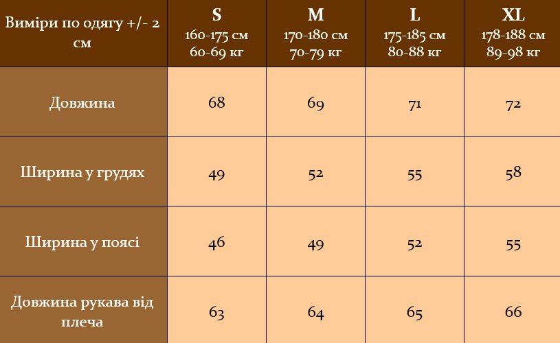 Кофта чоловіча на блискавці , чорна 2141 фото