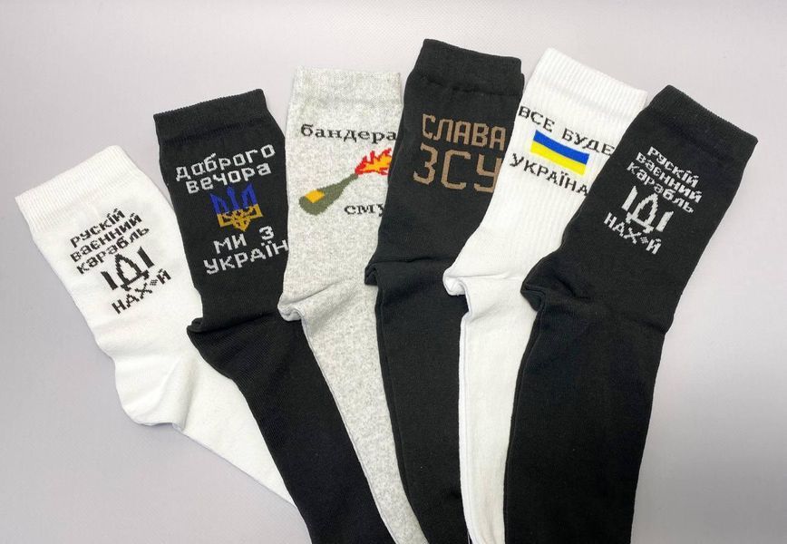 Бокс чоловічих патріотичних шкарпеток на 6 пар 41-45 р в подарунковій коробці із стрічкою весна-осінь