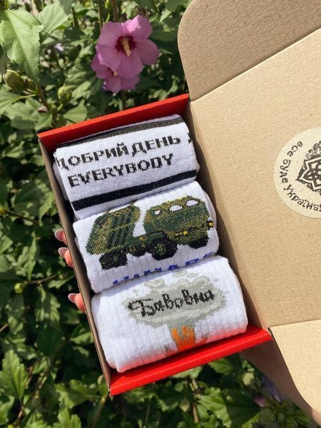 Бокс жіночих патріотичних шкарпеток 36-41 3 пари в червоній коробці весна-осінь