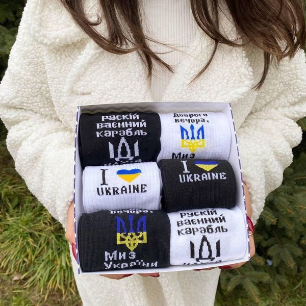 Новорічний подарунковий Бокс чоловічих патріотичних шкарпеток на 6 пар 40-45 р