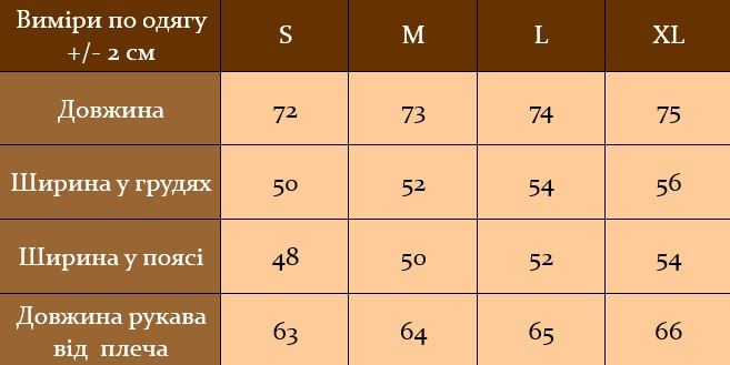 Сорочка класична, приталена, чоловіча на довгий рукав, біла 2042 біл фото