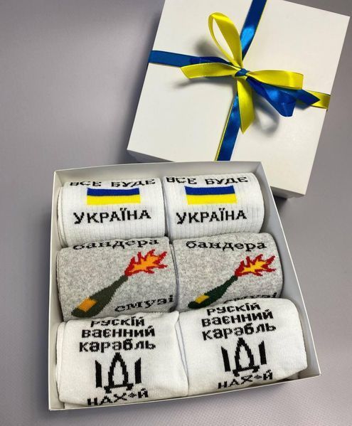 Бокс чоловічих патріотичних шкарпеток на 6 пар 41-45 р в подарунковій коробці із стрічкою весна-осінь