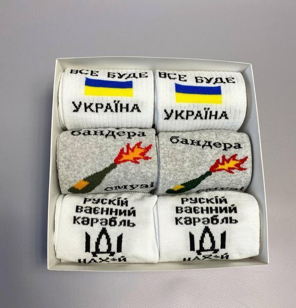 Бокс чоловічих патріотичних шкарпеток на 6 пар 41-45 р в подарунковій коробці із стрічкою весна-осінь