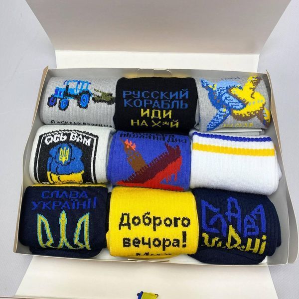 Бокс чоловічих патріотичних шкарпеток на 9 пар 40-45 р в подарунковій коробці
