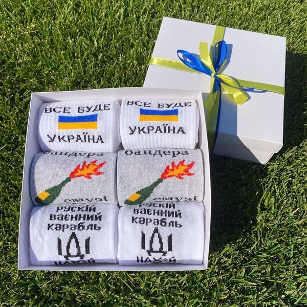 Бокс чоловічих патріотичних шкарпеток на 6 пар 41-45 р в подарунковій коробці із стрічкою весна-осінь