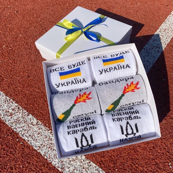 Бокс чоловічих патріотичних шкарпеток на 6 пар 41-45 р в подарунковій коробці із стрічкою весна-осінь