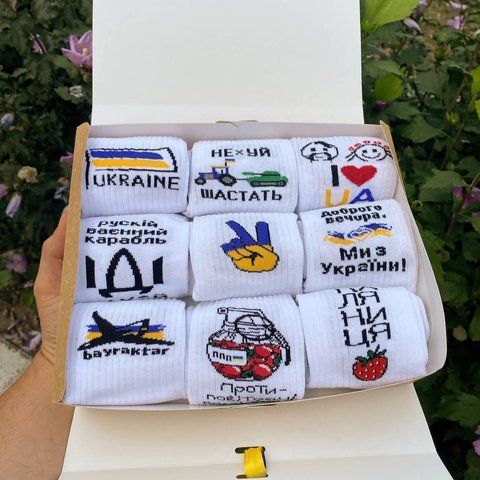 Бокс патріотичних жіночих шкарпеток на 9 пар 36-41р у подарунковій коробці