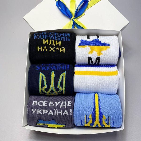Бокс чоловічих високих патріотичних шкарпеток 40-45 на 6 пар у подарунковій коробці