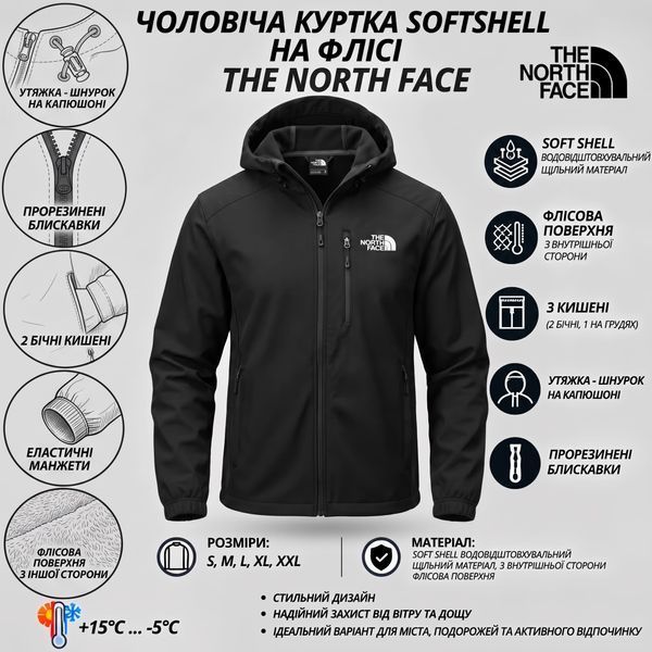 Чоловіча куртка вітрівка Softshell на флісі чорна