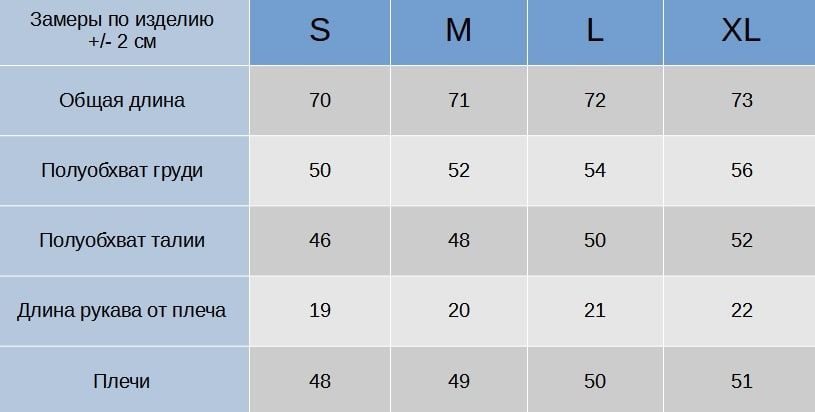 Сорочка чоловіча літня , з кишенею , на короткий рукав , жовта 2191 жов фото