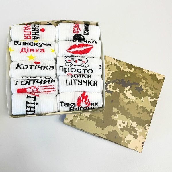 Набір жіночих високих шкарпеток на 10 пар 36-41 у подарунковій коробці