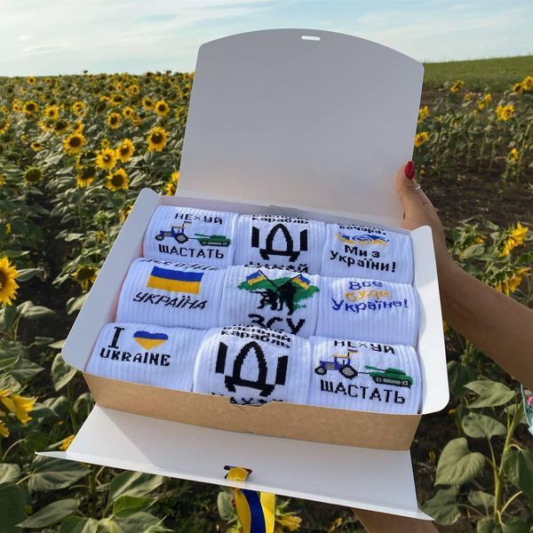 Бокс чоловічих патріотичних шкарпеток на 9 пар 40-45 р в подарунковій коробці весна-осінь-літо