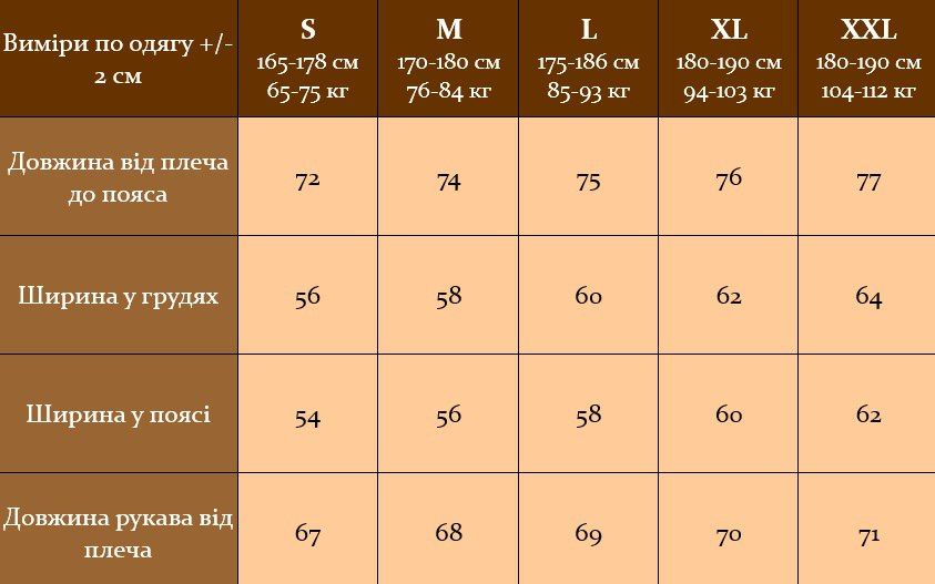 Куртка вітрівка чоловіча з капюшоном 2021 чор фото