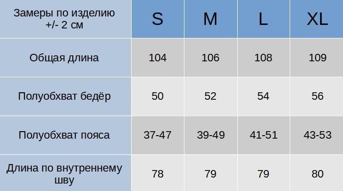 Штани спортивні чоловічі , для бігу 622 фото