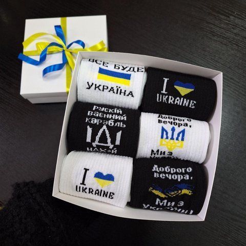 Бокс чоловічих патріотичних шкарпеток на 6 пар 40-45 р в подарунковій коробці із стрічкою весна-осінь