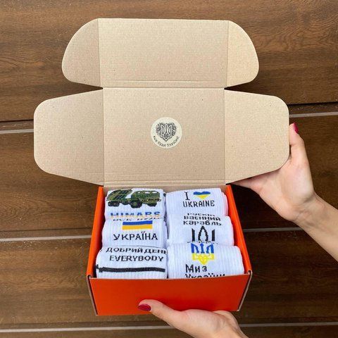 Подарунковий бокс чоловічих патріотичних шкарпеток на 12 пар 40-45 р