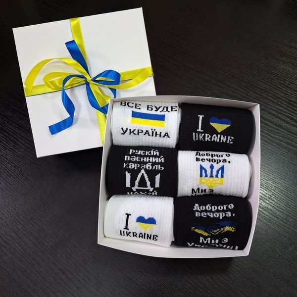 Бокс чоловічих патріотичних шкарпеток на 6 пар 40-45 р в подарунковій коробці із стрічкою весна-осінь