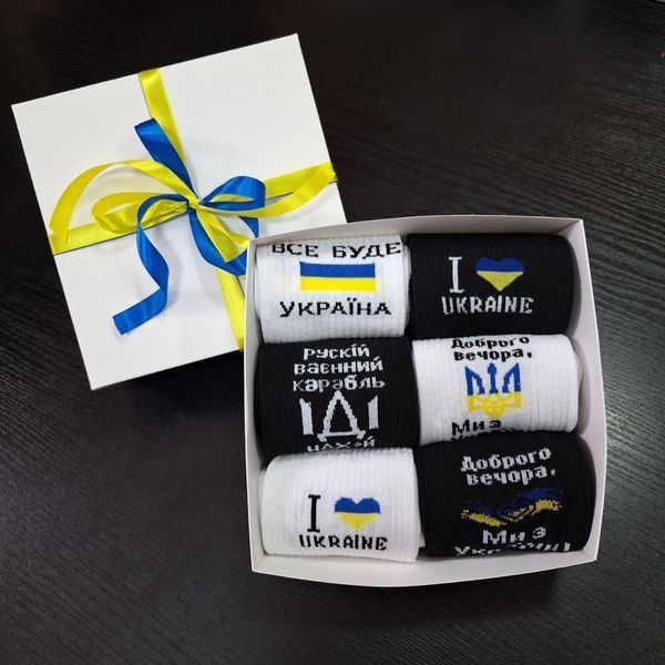 Бокс чоловічих патріотичних шкарпеток на 6 пар 40-45 р в подарунковій коробці із стрічкою весна-осінь