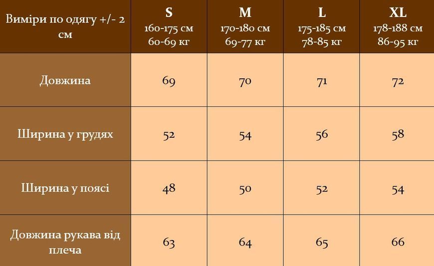 Кофта бомбер чоловіча на блискавці , чорна