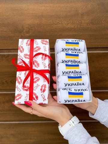 Набір чоловічих патріотичних шкарпеток 40-45 на 5 пар у подарунковій коробці із стрічкою