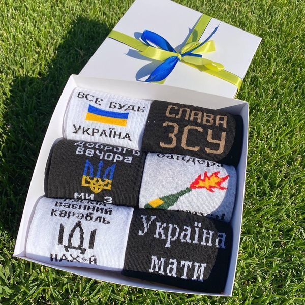 Бокс чоловічих патріотичних шкарпеток на 6 пар 41-45 р в подарунковій коробці із стрічкою весна-осінь