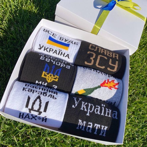 Бокс чоловічих патріотичних шкарпеток на 6 пар 41-45 р в подарунковій коробці із стрічкою весна-осінь