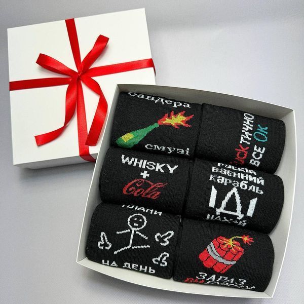Бокс чоловічих шкарпеток на 6 пар 40-45 р в подарунковій коробці із стрічкою