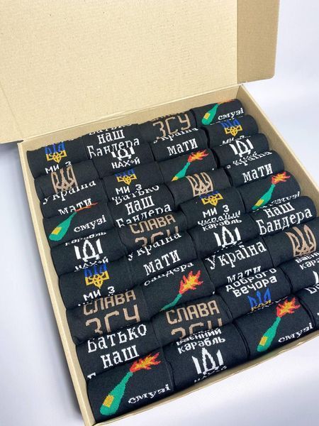 Мега бокс чоловічих патріотичних демісезонних шкарпеток на 36 пар 41-45 р