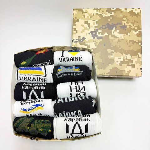 Набір жіночих високих шкарпеток на 10 пар 36-41 у подарунковій коробці