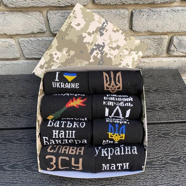 Бокс чоловічих патріотичних шкарпеток 40-45 р на 8 пар у подарунковій коробці