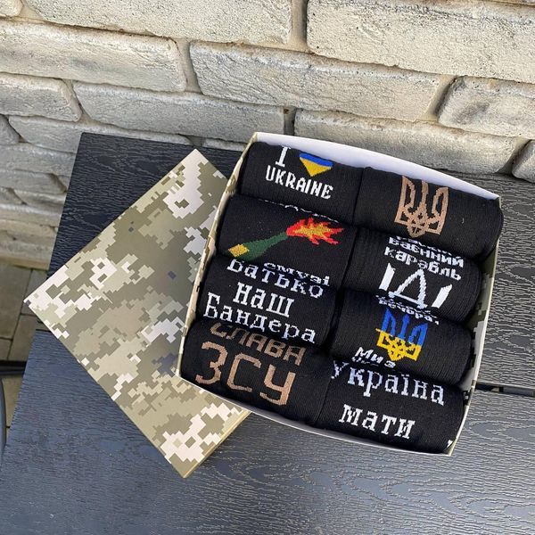 Бокс чоловічих патріотичних шкарпеток 40-45 р на 8 пар у подарунковій коробці