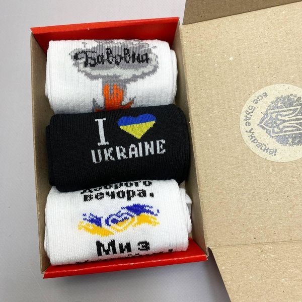 Бокс чоловічих патріотичних шкарпеток 40-45 3 пари в червоній коробці весна-осінь-літо