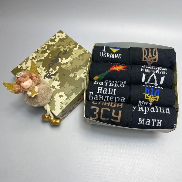 Бокс чоловічих патріотичних шкарпеток 40-45 р на 8 пар у подарунковій коробці
