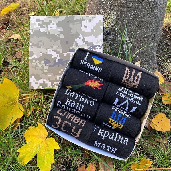 Бокс чоловічих патріотичних шкарпеток 40-45 р на 8 пар у подарунковій коробці
