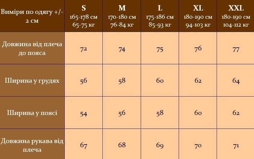 Куртка вітрівка чоловіча з капюшоном