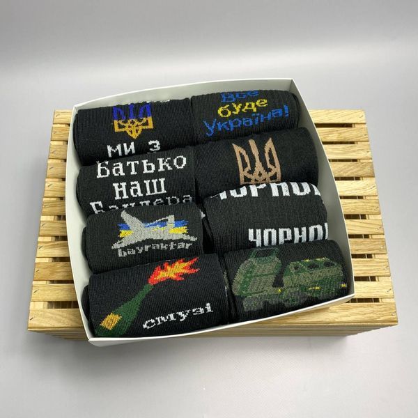 Бокс чоловічих патріотичних шкарпеток 40-45 р на 8 пар в подарунковій коробці із стрічкою