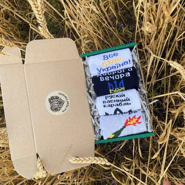 Бокс чоловічих патріотичних шкарпеток 40-45 4 пари в зеленій коробці весна-осінь-літо