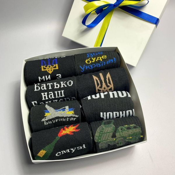 Бокс чоловічих патріотичних шкарпеток 40-45 р на 8 пар в подарунковій коробці із стрічкою