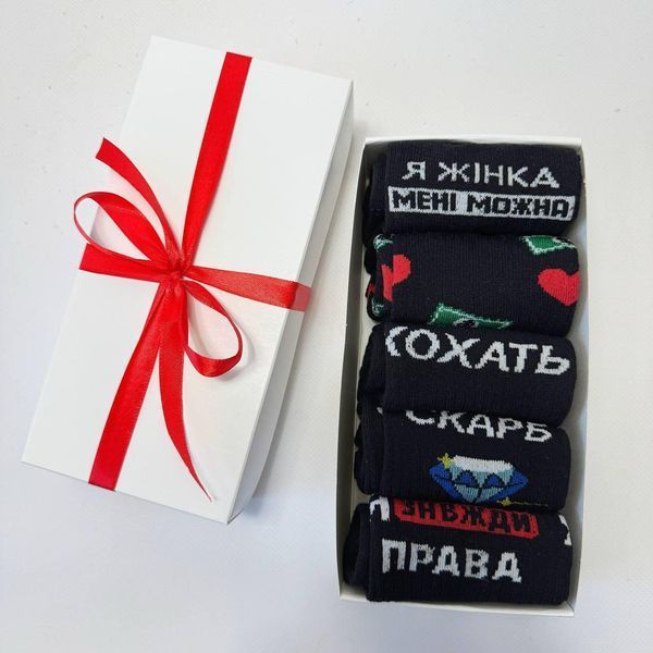 Набір жіночих шкарпеток 36-41 5 пар у подарунковій коробці